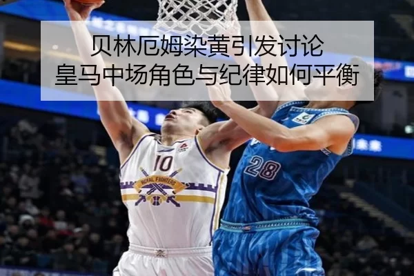 bei-lin-e-mu-ran-huang-yin-fa-tao-lun-huang-ma-zhong-chang-jue-se-yu-ji-lv-ru-he-ping-heng-2-231.jpg